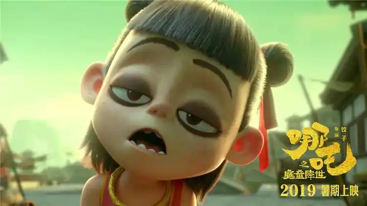 动漫番剧 星轨少年