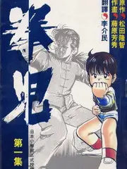 慢综艺收视观察